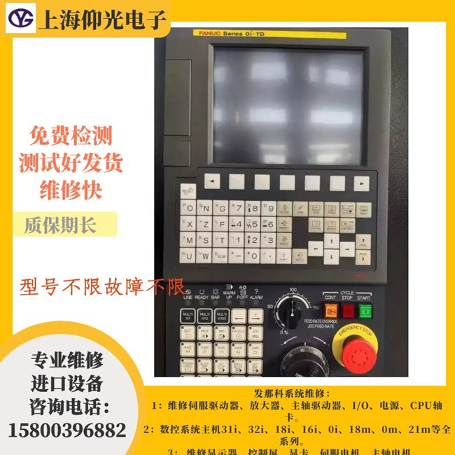 Fanuc(sh)ϵy(tng)751̖󾯾S޷-I(y)yԇƽ_