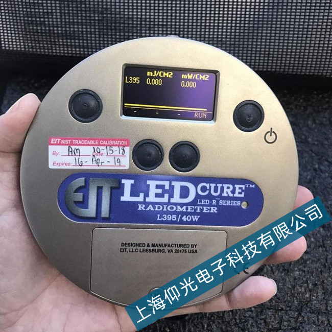 EITӋ LED cure@ʾ}ԭ̎